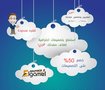 خصم 50 % على أى تصميم .. لفتره محدوده