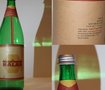 اعادة تصميم منتج - Re-packaging products 