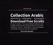 حقيبة بنو نعبيم الرمضانية 