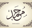 Arabic Calligraphy and Kufi Squares