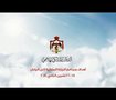His Majesty King Abdullah II Trips 