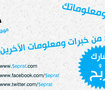 موقع خبرات 