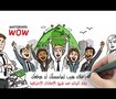  فيديو إعلاني قوي لشركتك أو موقعك بتقنية whiteboard 