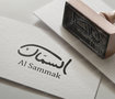 Logo - Al Sammak
