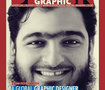 Ramy Mohamed 