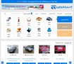 بستي مارت للاعانات