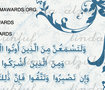 Muslim Awards