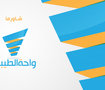 شعار مطعم واحة الطبيات