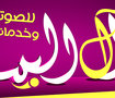 2 - القاضي