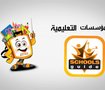 motion Graphic