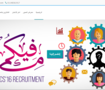 موقع لفريق معرض هندسة النظم والحاسبات 