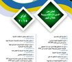 Mohannad.