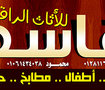 3 - القاضي