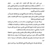 خبر انطلاق شركة "تألق" الكويتية التي تقود الاستثمار العقاري إلى أوروبا