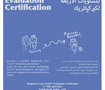 Learnactive