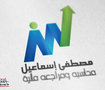 لوجو مصطفى اسماعيل