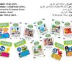 Jordan Pioneers - Farashat Magazine 