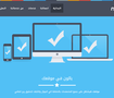 موقع شركة Nileway