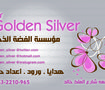 Golden Silver