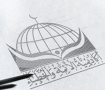 شعار أكاديمية الأئمة والخطباء