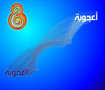 شركة الفرماوى للدعاية والإعلان 