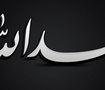أغلفة فيس بوك
