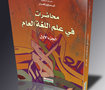 أغلفة كتب