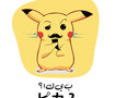 بيكاتشو