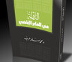 أغلفة كتب 2