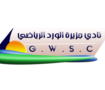 تصميم لوجو نادى الجزيره الرياضى بالمنصوره