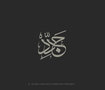 Caligraphy