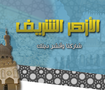 اعلان لصفحة AZHARTV