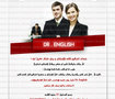Dr-English
