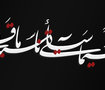 arabic calliagraphy