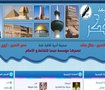 صحيفة الفكر - www.alfikre.com