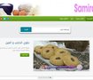 Samira tv - www.samira.info