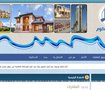 بيتنا دوت كوم - www.bytona.com