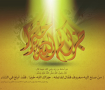 تصميم اسلامي 