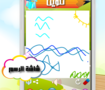 1 - app