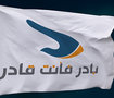بادر فأنت قادر