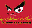 2 - design
