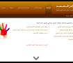 Al Hamd CP Center - مركز الحمد للعلاج الطبيعي للأطفال والتخاطب