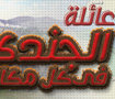 Facebook Covers