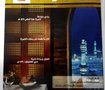 El hanove magazine 
