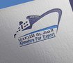 المهرة لتصدير