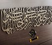 مخطوطه قرأنية 