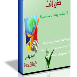كتبي الخاصة
