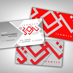 Business Cards