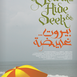 Film Poster for &amp;quot;Beirut Hide and Seek&amp;quot;