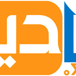 شعار أكادير تفي